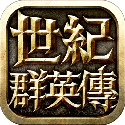 Kingdom Heroes - Empire 아이콘
